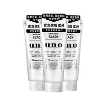 UNO 资生堂（Shiseido）UNO男士洗面奶 活性炭强力控油（黑色）3支