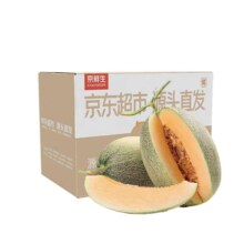 PLUS会员：京鲜生 海南西州 蜜哈密瓜 单果2.3斤起 净重4.5~5.5斤 2粒装