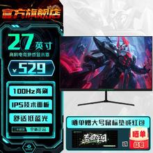 百亿补贴：泰坦军团 27英寸IPS屏100Hz家用低蓝光办公游戏轻电竞显示器P27H2P