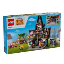 乐高 LEGO 神偷奶爸4系列 75583 小黄人和格鲁的豪宅