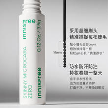 悦诗风吟 极细睫毛膏