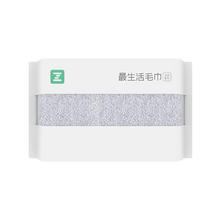 百亿补贴：最生活 纯棉抗菌柔软毛巾 吸水不易掉毛 洗脸家用 成人面巾