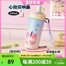 花伴森 儿童保温杯吸管水杯学生便携式牛奶杯杯子保冷杯
