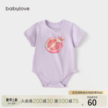 babylove婴儿包屁衣夏季短袖三角哈衣纯棉居家外出爬服休闲透气 雪青紫 66cm