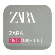 促销活动：唯品会 ZARA 全产品线特惠