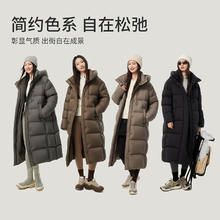 坦博尔 冬季羽绒服女长款连帽加厚面包服小个子秋冬保暖外套TBF530832D 摩卡色 165/88A