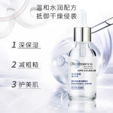 凯伊秀 Bio－essence 水感舒缓泛醇B5精华液30g