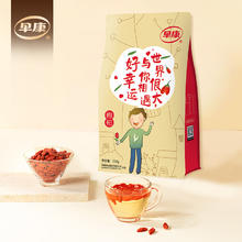 早康，宁夏特优枸杞250g