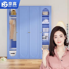 奈高 NG NAIGAO 奈高 家用钢制衣柜 现代简约 天蓝色