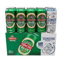 88VIP会员：青岛啤酒 TSINGTAO 经典拉格精酿组合 500ml*10听