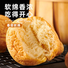 达利园 港式面包蛋黄派黑全麦小面包休闲零食小吃早餐夜宵懒人即食