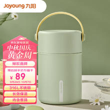 九阳 焖烧杯316L不锈钢保温饭盒男女士学生真空保温杯闷烧壶罐800ml
