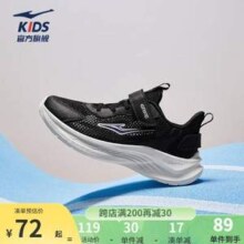 ERKE 鸿星尔克 鸣鸥3.0 儿童魔术贴运动鞋（26-41码）