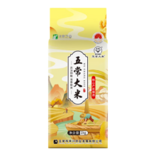 五常大米 核心山产区  香米真空锁鲜 包邮 五常大米1kg*1
