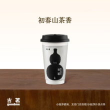 古茗 初春山茶香（中）
