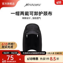 Naturehike 挪客男女防晒棒球帽 夏季户外运动透气防紫外线遮阳帽 黑色;均码