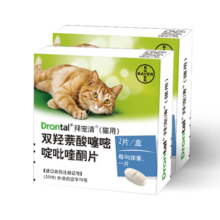 拜宠清宠物驱虫药猫体内驱虫驱寄生虫1kg以上猫驱虫2粒*2盒【临期】