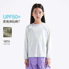 咕噜日记 童装儿童圆领T恤2025新款春中大童打底运动衫男女童上衣