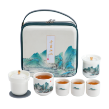 南山先生 茶具套装陶瓷便携茶具中式功夫茶具千里江山旅行茶具 千里江山旅行装（小旅箱款）