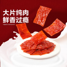 再降价：良品铺子 零食 任选10件