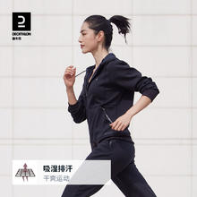 迪卡侬 DECATHLON 跑步外套女秋
