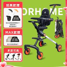 AMORHOME 溜娃神器婴儿推车 经典款-半包款