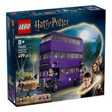 百亿补贴：乐高 LEGO 哈利·波特系列76446骑士巴士历险记益智拼搭积木玩具礼物