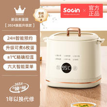 德国煮蛋器蒸蛋器自动断电鸡蛋机小型迷你多功能家用早餐神器预约