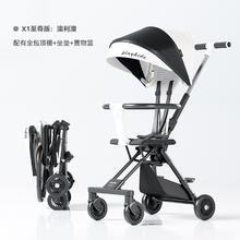 playkids 普洛可 好孩子 婴儿推车可坐躺超轻小便携宝宝口袋旅行遛娃车X1-2