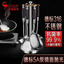 三四钢 SSGP 锅铲套装316不锈钢汤勺炒菜铲厨具全套厨房用具大全7件套 铲勺7件套(含304旋转架)