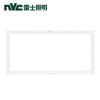 雷士照明 LED集成吊顶灯 24W 300*600mm