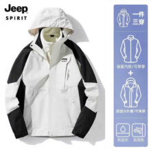 JEEP SPIRIT 吉普 三合一两件套冲锋衣 男款