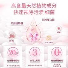 好爸爸 除菌祛味内衣液 7件套装