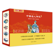 小牛顿人文馆：写给孩子的中国名人传记B辑（套装全10册） 7-10岁 童立方出品寒假阅读寒假课外书课外寒假自主阅读假期读物省钱卡
