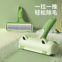 限移动端、京东百亿补贴：HELLOJOY 狗毛猫毛清理器宠物粘毛器沾去毛神器沙发床上地毯猫毛刷黏毛器