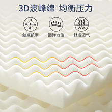雅兰 天然乳胶床垫1.5米1.8m加硬两用梦思榻榻米 Mini