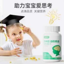 黄金搭档 DHA藻油核桃油 70粒*3瓶