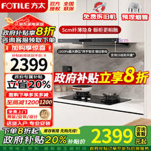 方太 纤薄F3 CXW-358-F3-G 欧式顶吸超薄吸油烟机 灰色