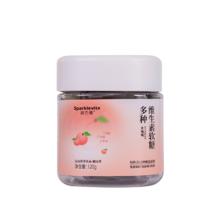 凑20.4 湃力维女士多种维生素软糖120g*2瓶