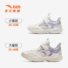 安踏 ANTA 儿童运动鞋女童鞋子2025夏季新款女大童透气跑鞋网眼跑步鞋女