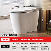东芝 智能马桶小户型带水箱全功能虹吸式家用电动坐便器S205-305 坑距是295-390选305