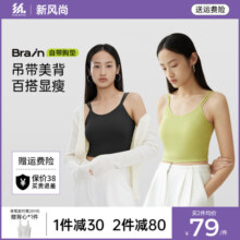 半练吊带背心女免穿文胸内搭遮副乳美背带胸垫一体式白色打底外穿