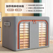 友纳 衣服收纳箱07 衣物整理盒 牛津布折叠式 浅灰色 30*24*17cm 双开门 加固加厚