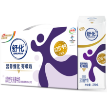伊利 舒化无乳糖牛奶高钙型 220ml*12盒/箱  舒化奶  礼盒装