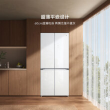 MI 小米 米家508升冰箱四开门十字门60cm超薄平嵌零嵌彩晶玻璃一级能效 BCD-508WGBI
