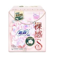 苏菲 裸感S贵族棉日用卫生巾250mm 12片原棉