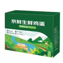 微信小程序、百亿补贴：京鲜生 无抗保洁鲜鸡蛋30枚/盒 1.5kg/盒