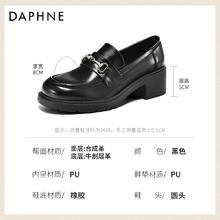 达芙妮 女士乐福鞋 3024404233-0724
