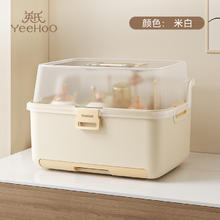 YeeHoO KIDS 英氏奶瓶收纳盒沥水收纳箱宝宝餐具婴儿奶瓶奶嘴辅食工具沥水架