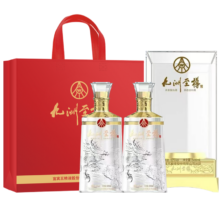 plus会员：五粮液股份 送礼佳品 九洲至樽52度500ml*2瓶 固态法浓香型白酒礼盒